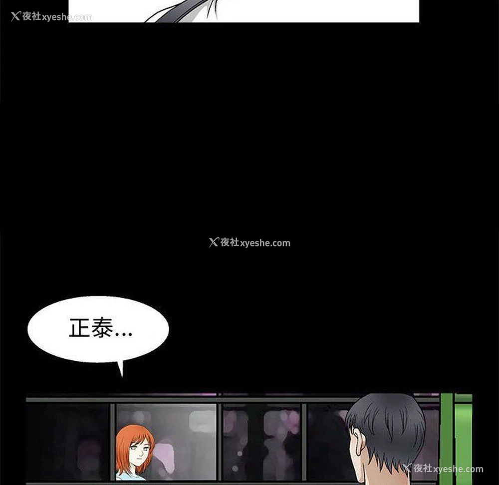 29P - 完美人偶