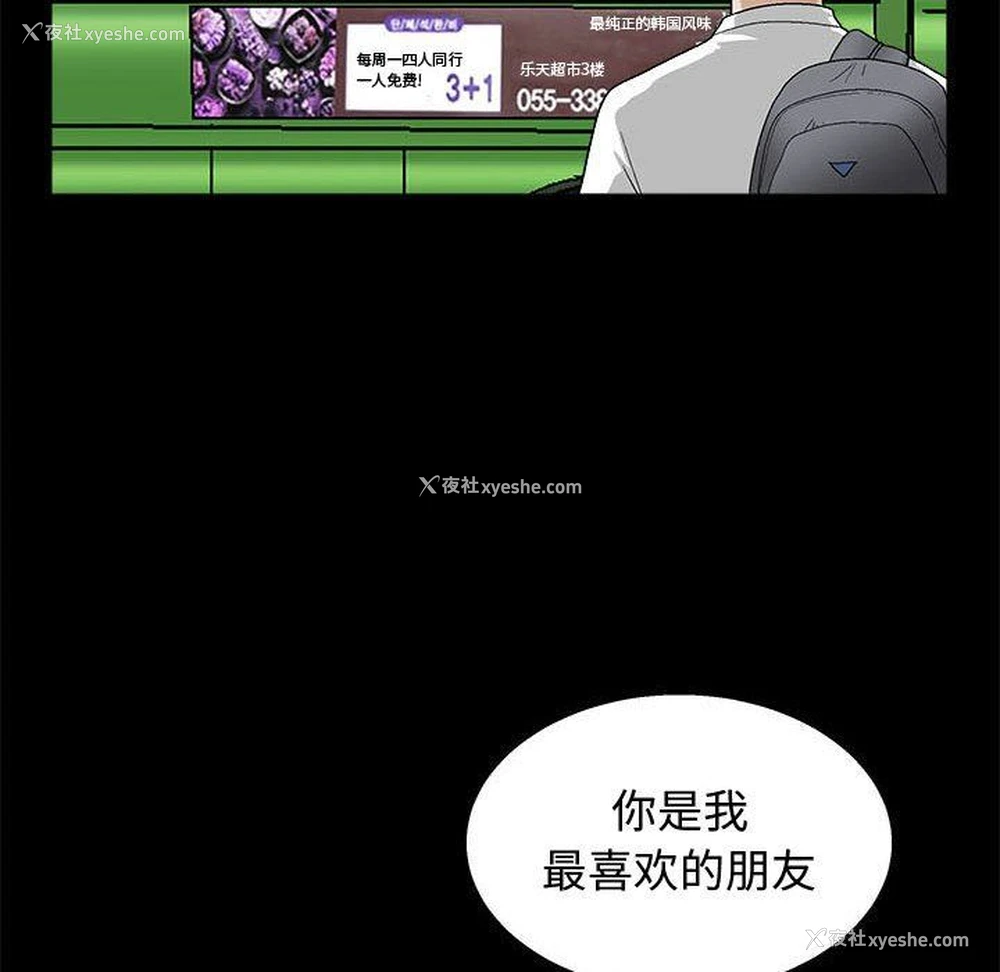30P - 完美人偶