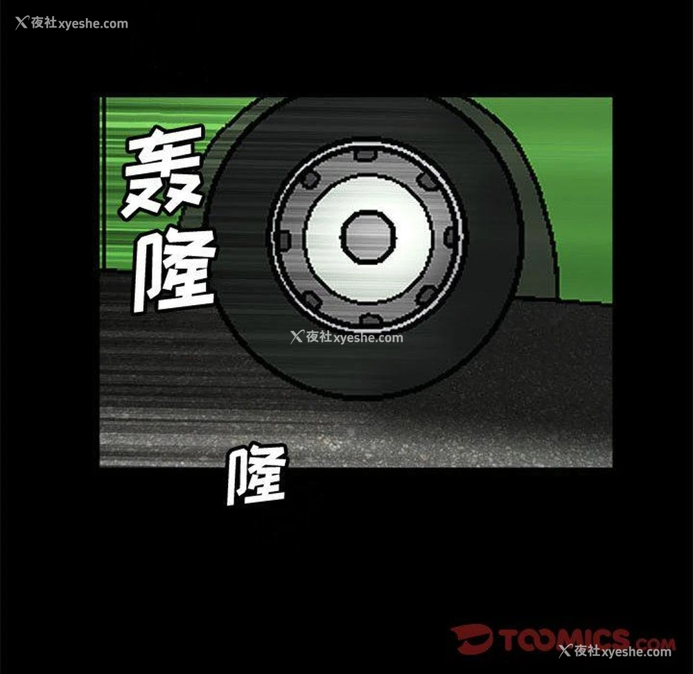 32P - 完美人偶