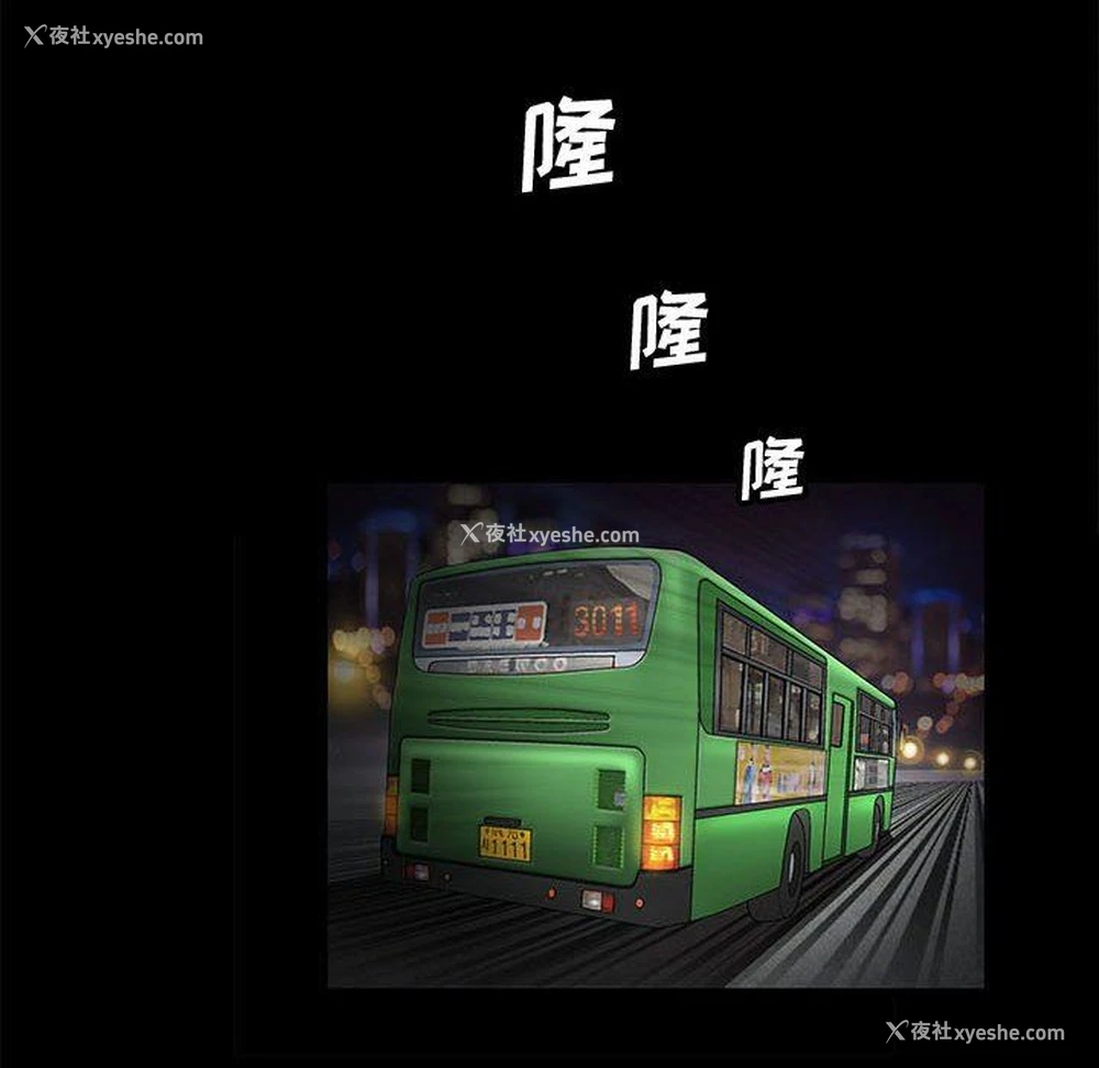 33P - 完美人偶