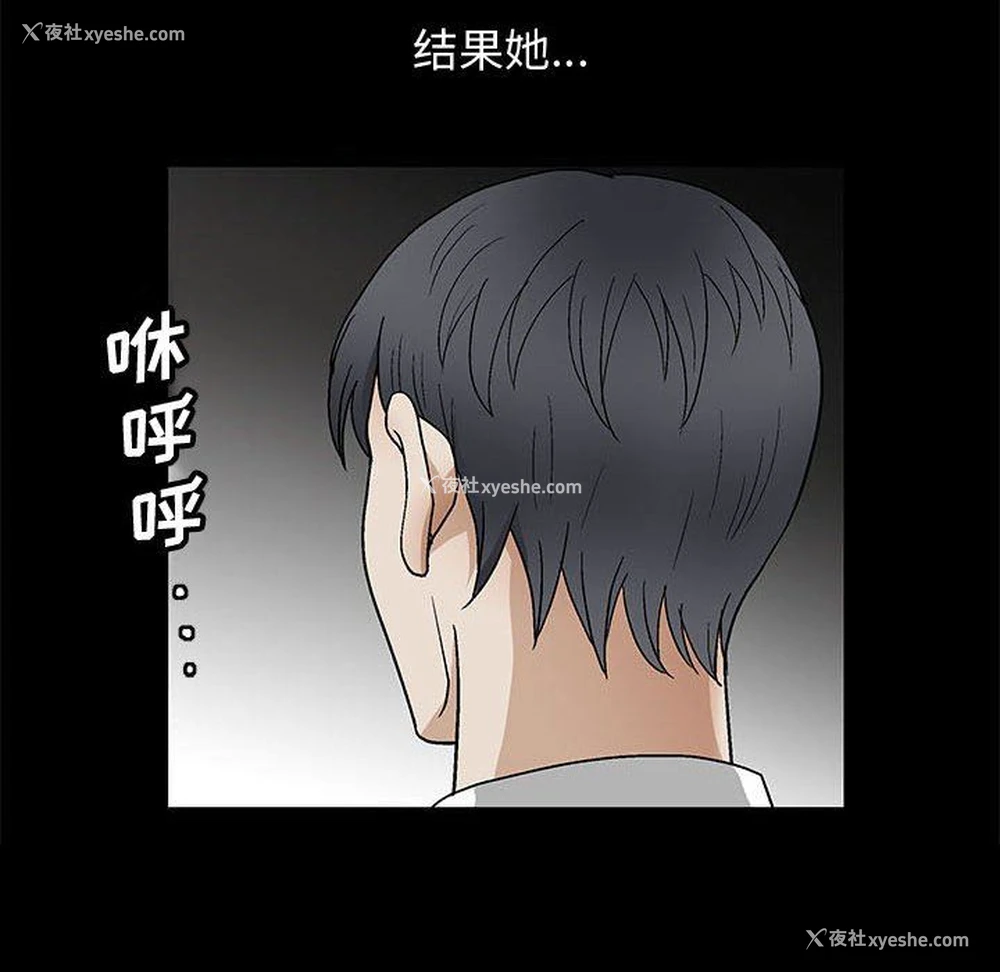 35P - 完美人偶