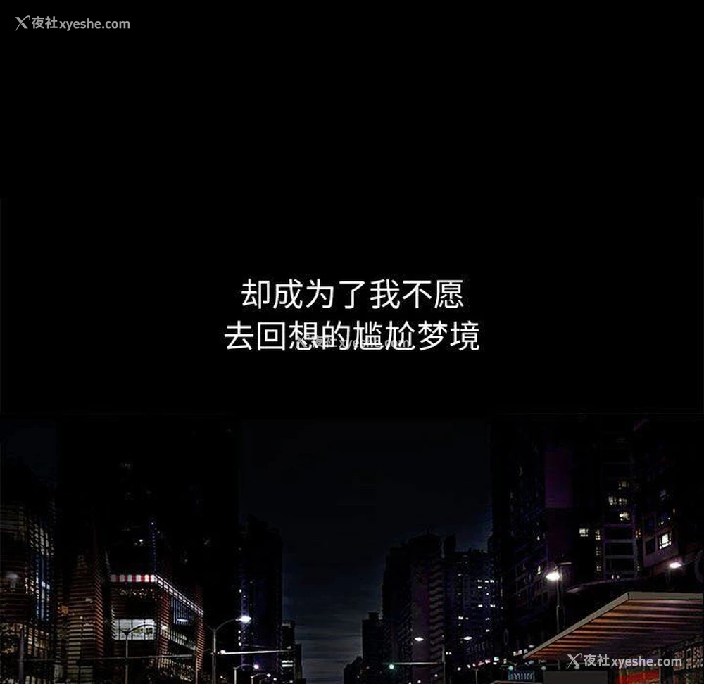 36P - 完美人偶