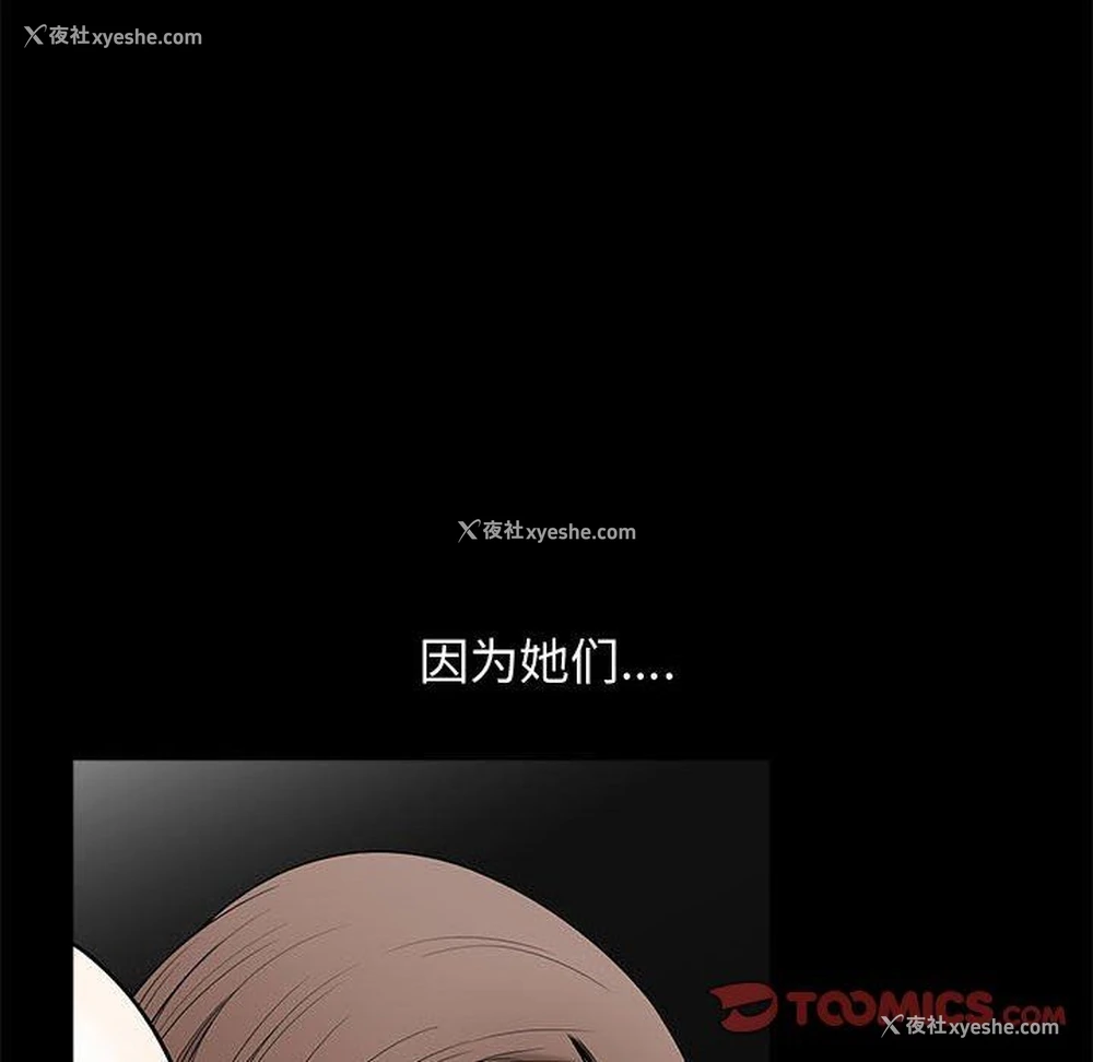 38P - 完美人偶