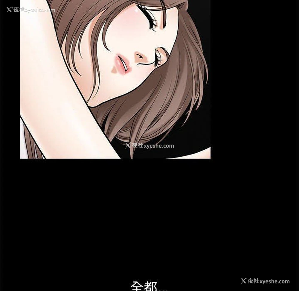 39P - 完美人偶
