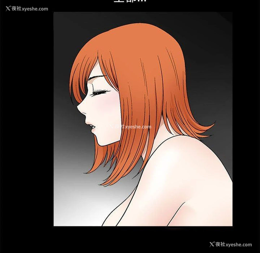 40P - 完美人偶