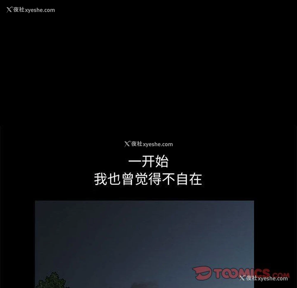 44P - 完美人偶
