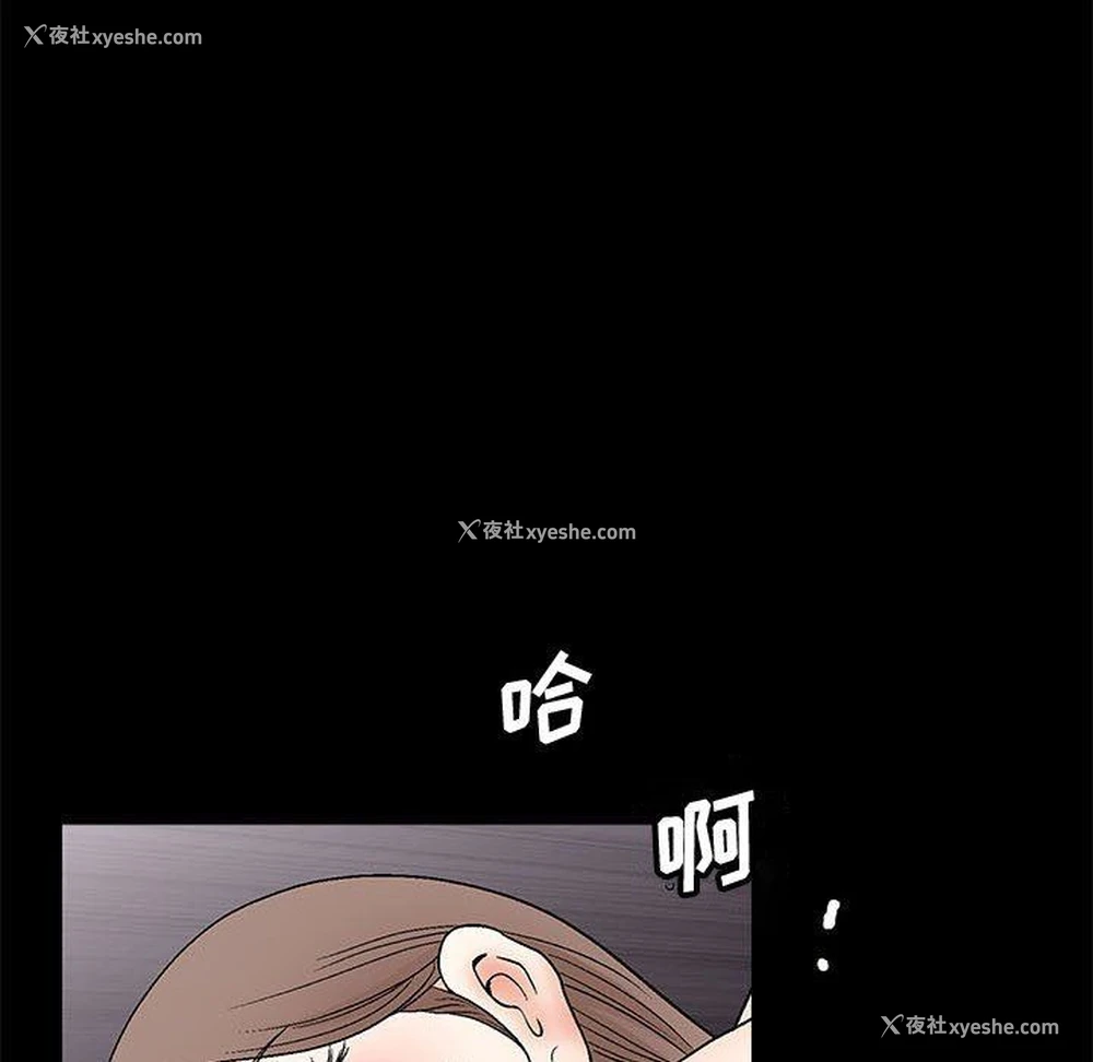 48P - 完美人偶