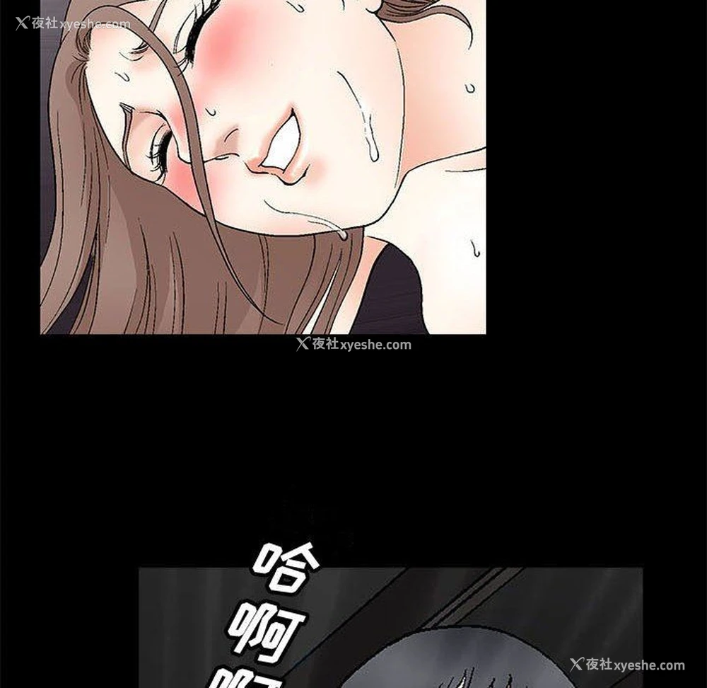 49P - 完美人偶