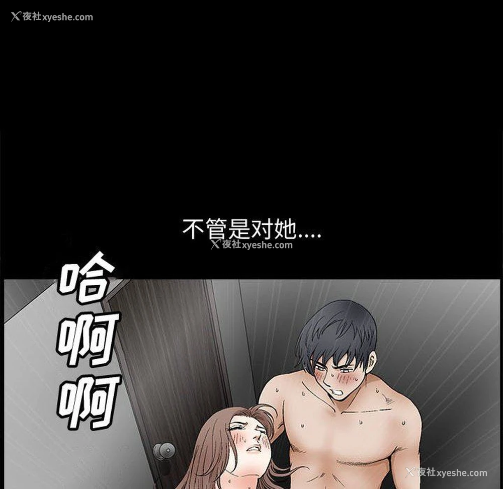 51P - 完美人偶