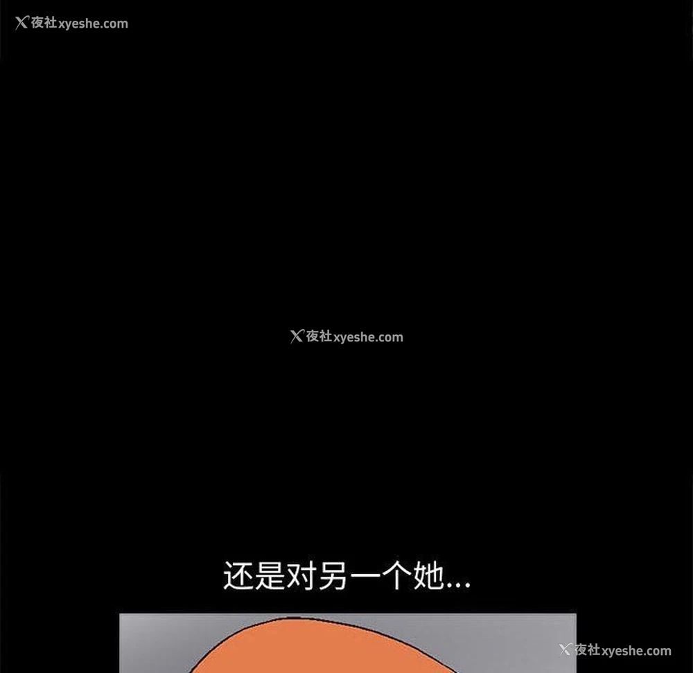 53P - 完美人偶