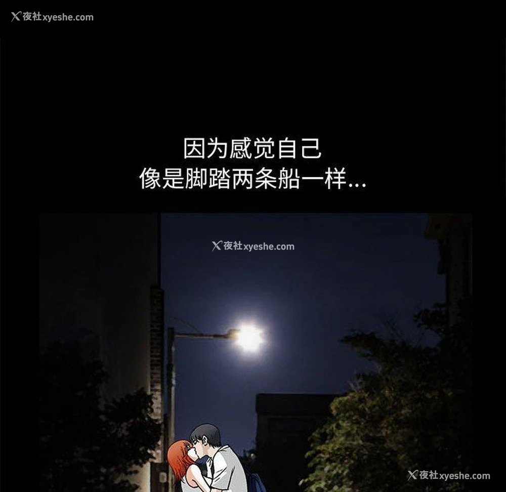 59P - 完美人偶