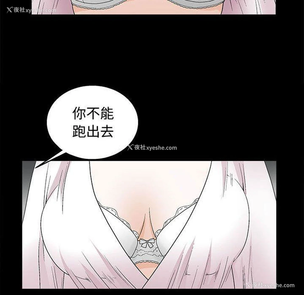 64P - 完美人偶