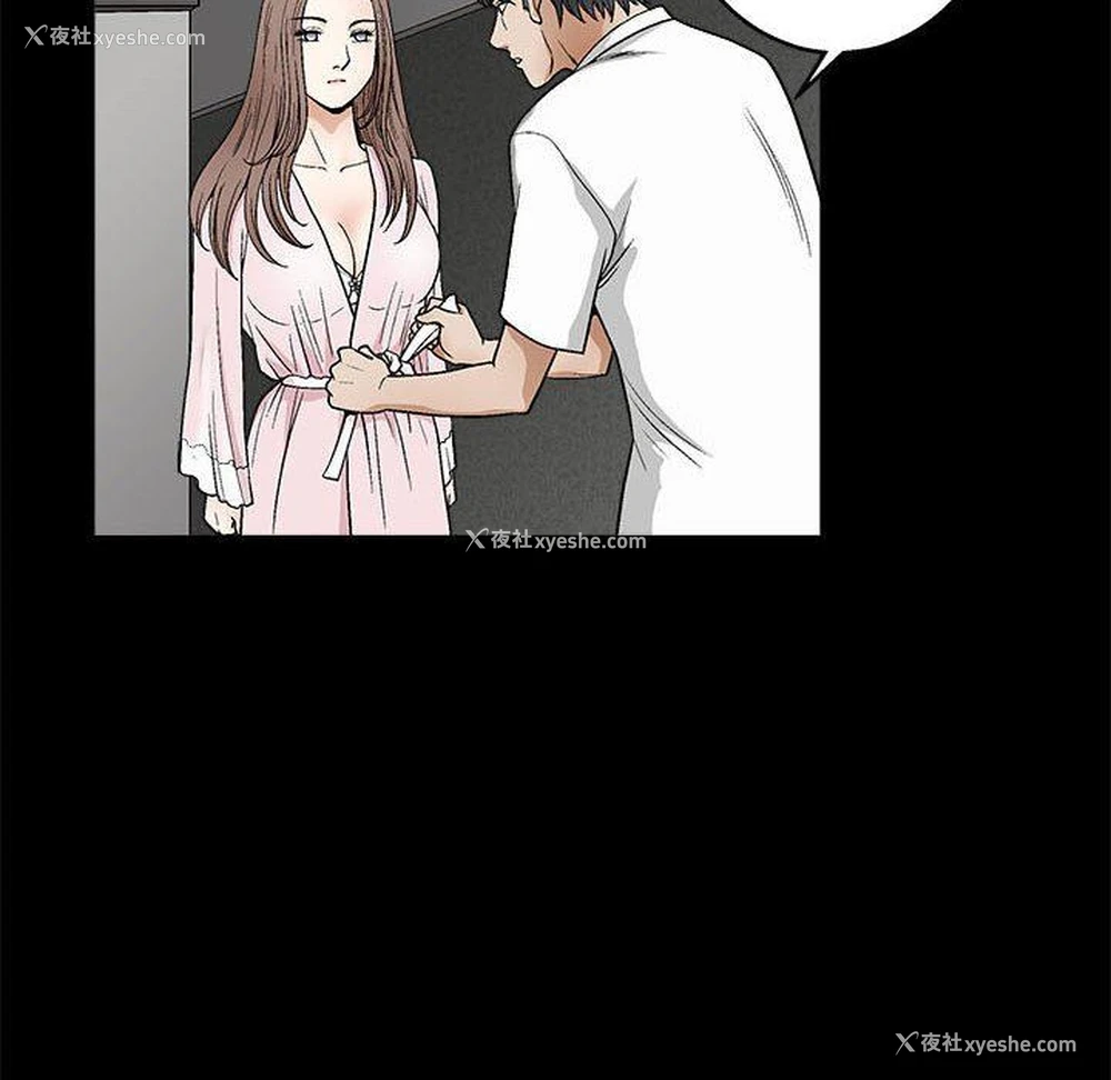 66P - 完美人偶