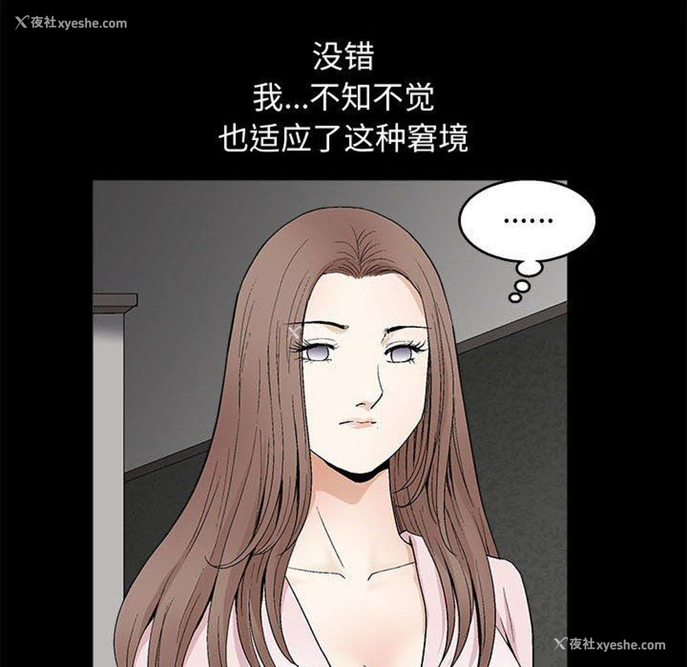 67P - 完美人偶
