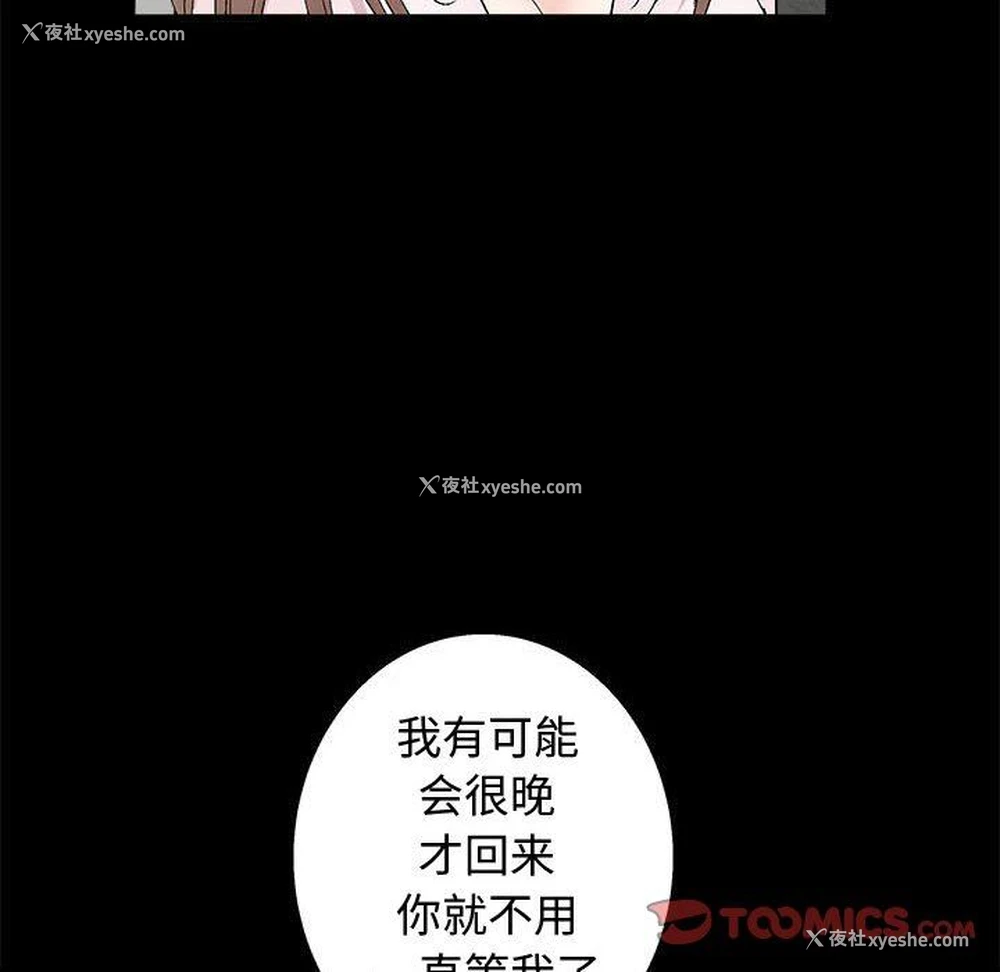 68P - 完美人偶