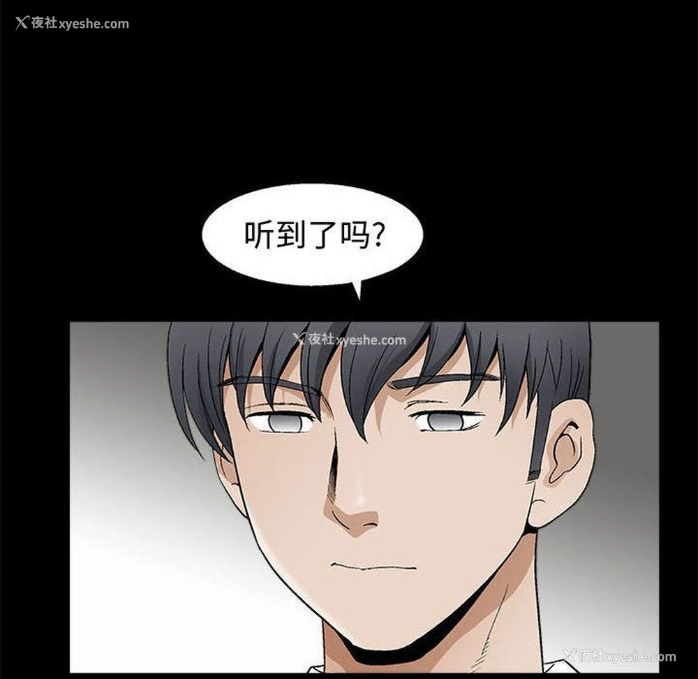 70P - 完美人偶