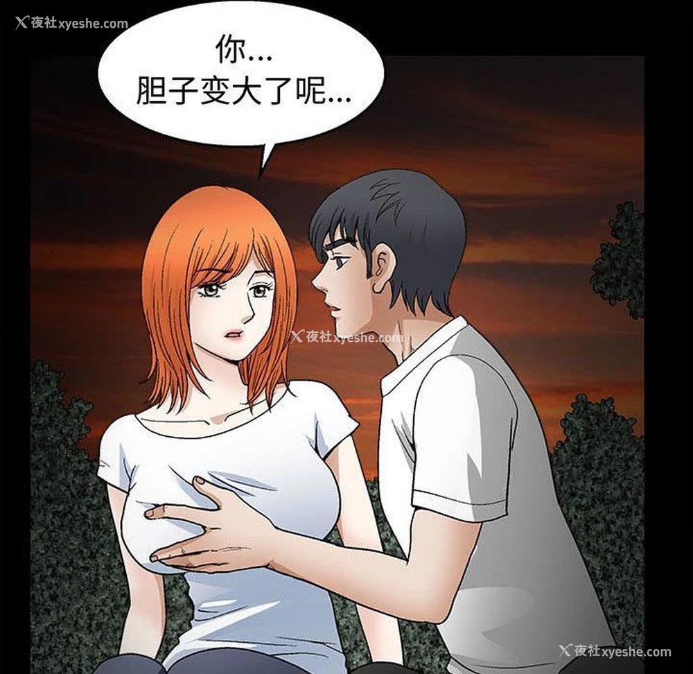 75P - 完美人偶
