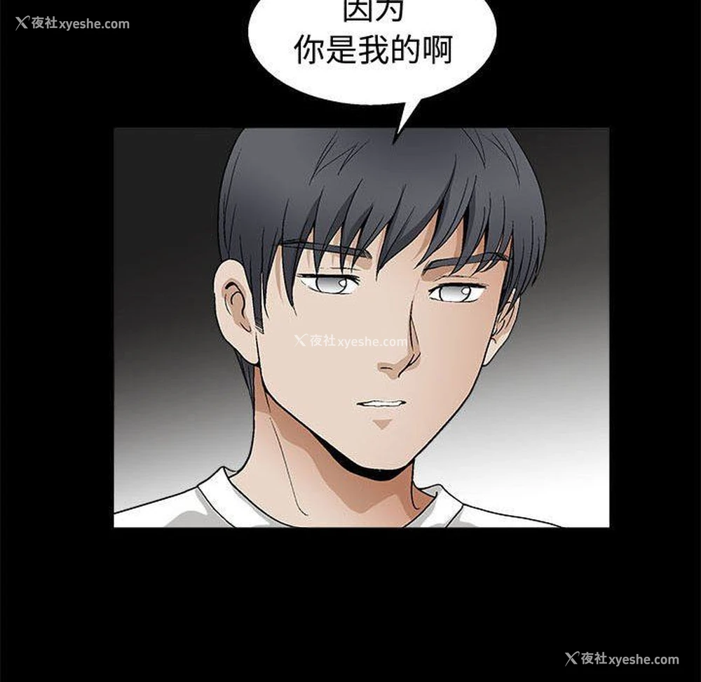 77P - 完美人偶