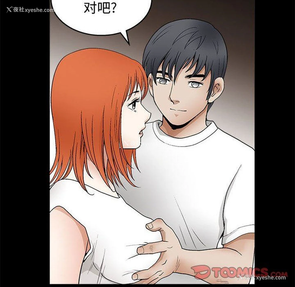 80P - 完美人偶
