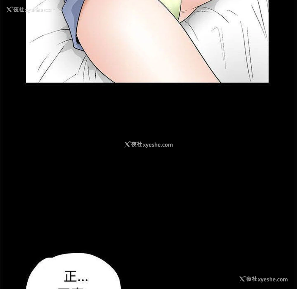 90P - 完美人偶