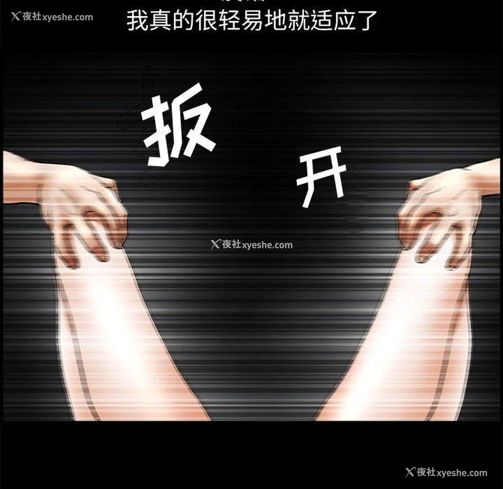 97P - 完美人偶