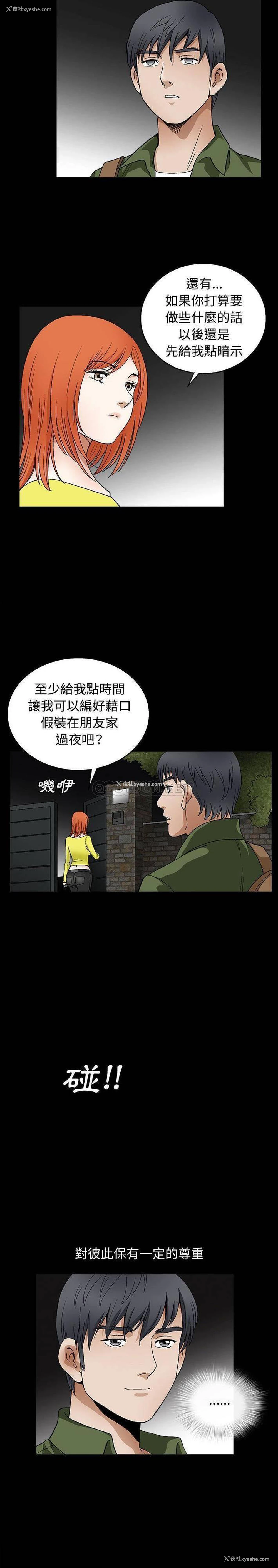 11P - 完美人偶