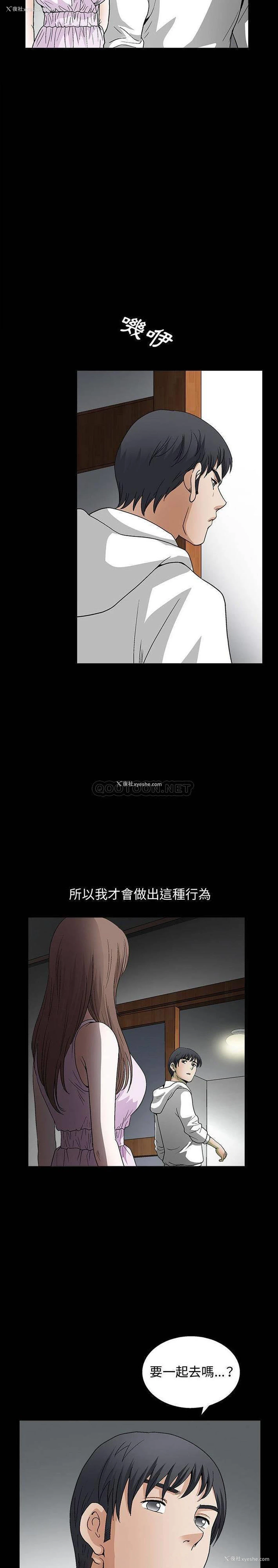 13P - 完美人偶