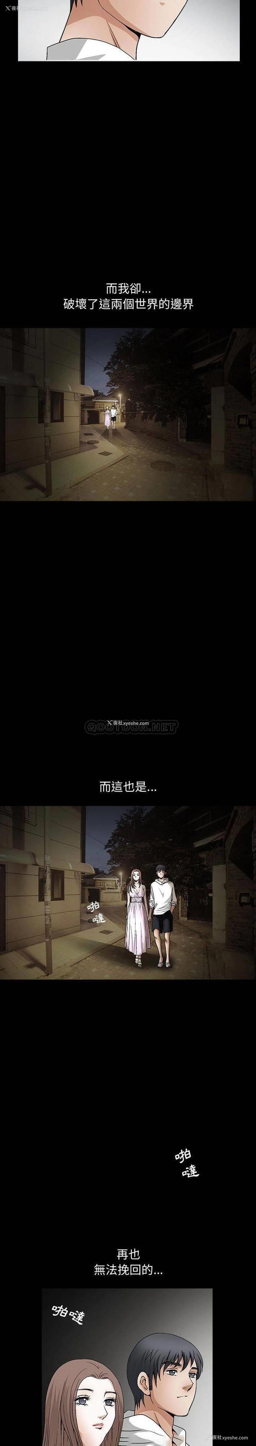 14P - 完美人偶