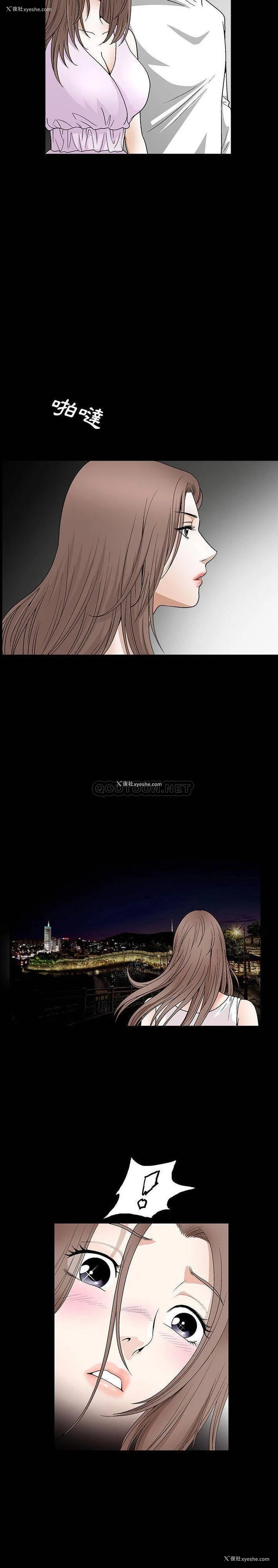 15P - 完美人偶