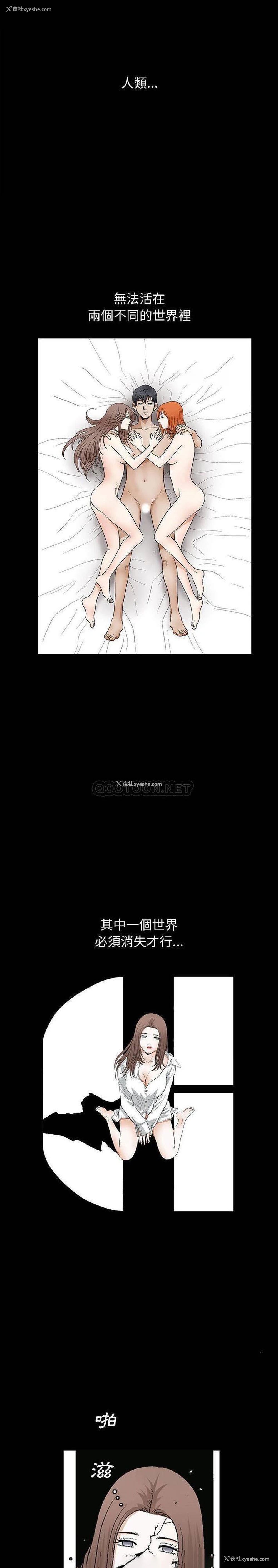 1P - 完美人偶