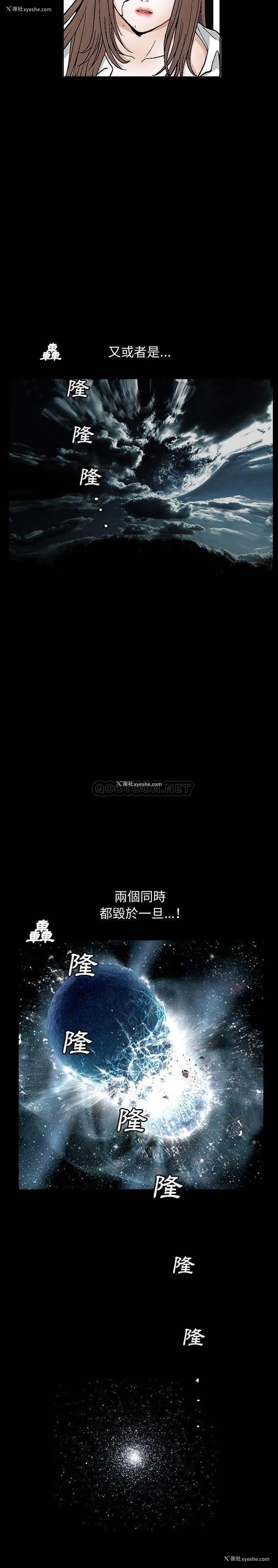 2P - 完美人偶