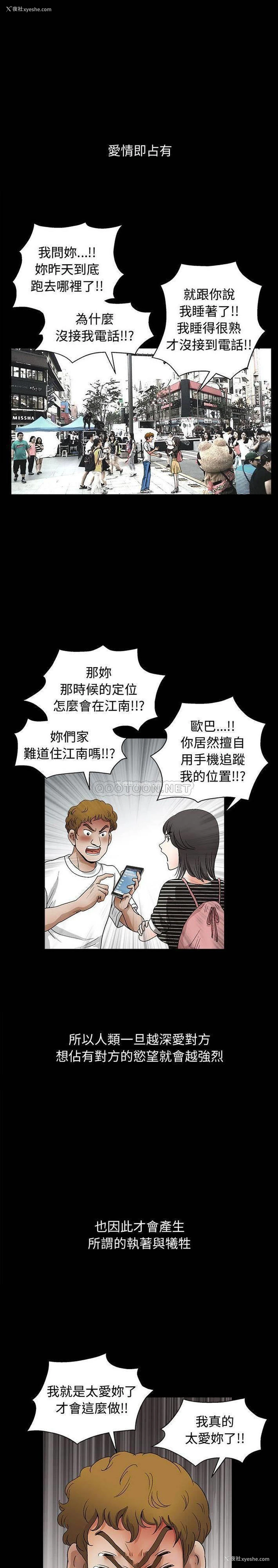 4P - 完美人偶