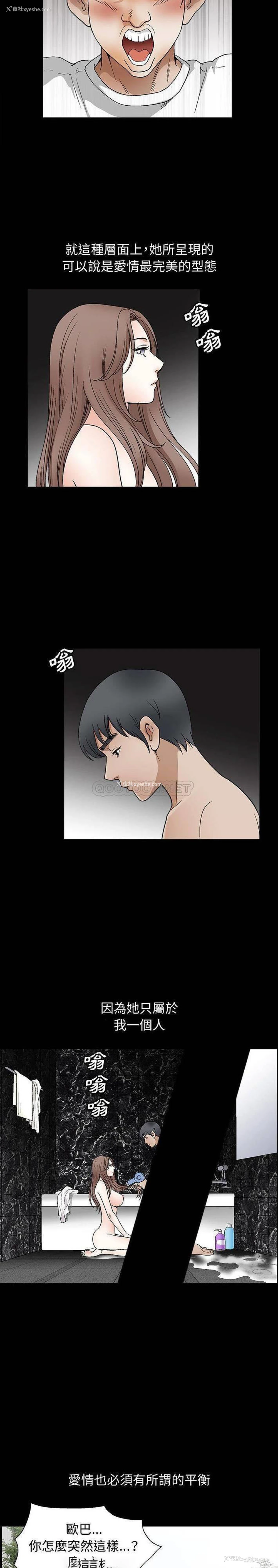 5P - 完美人偶