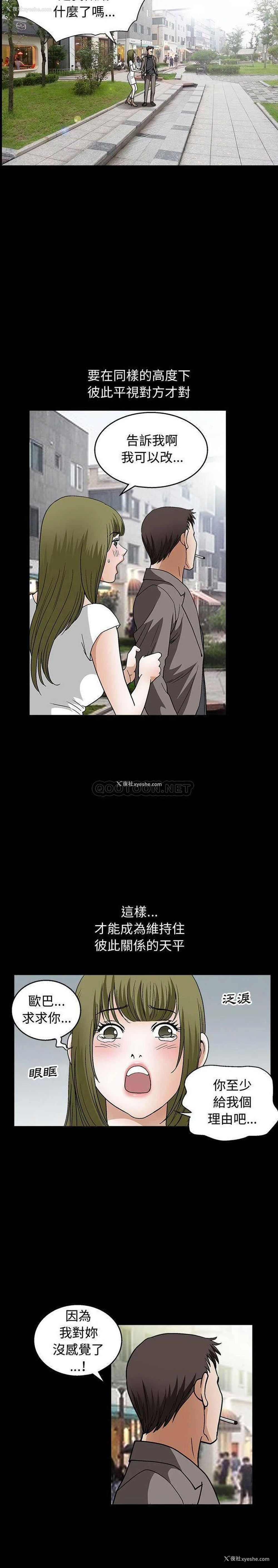 6P - 完美人偶