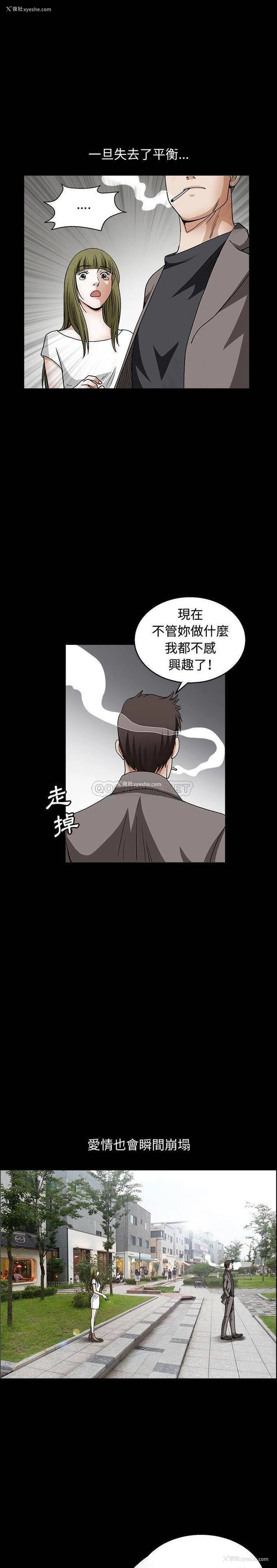 7P - 完美人偶