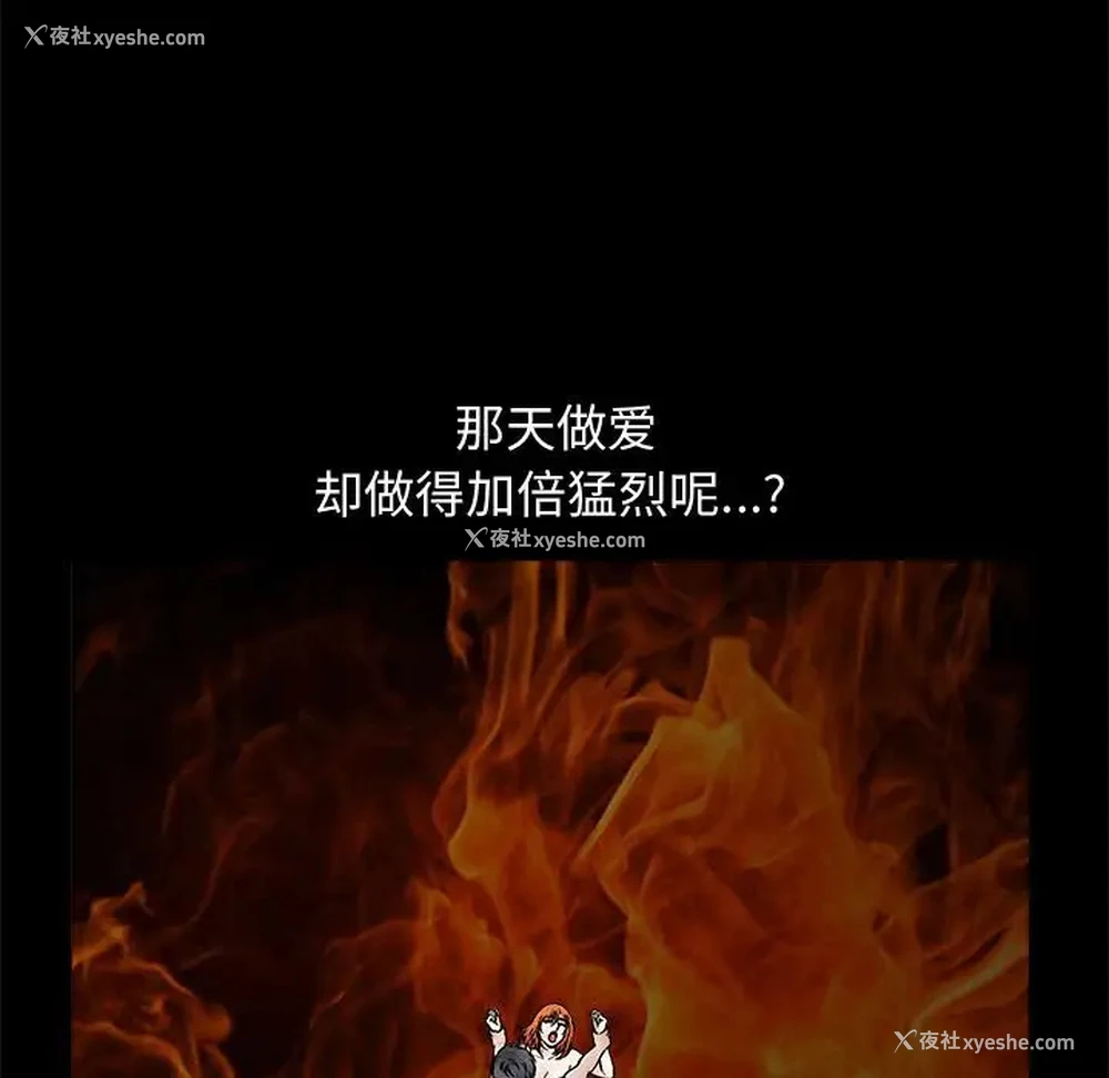 101P - 完美人偶