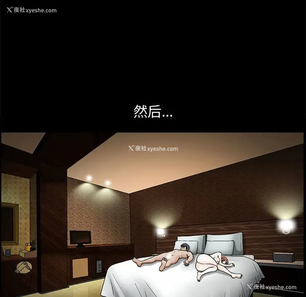 107P - 完美人偶