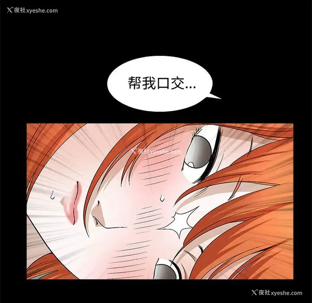 110P - 完美人偶