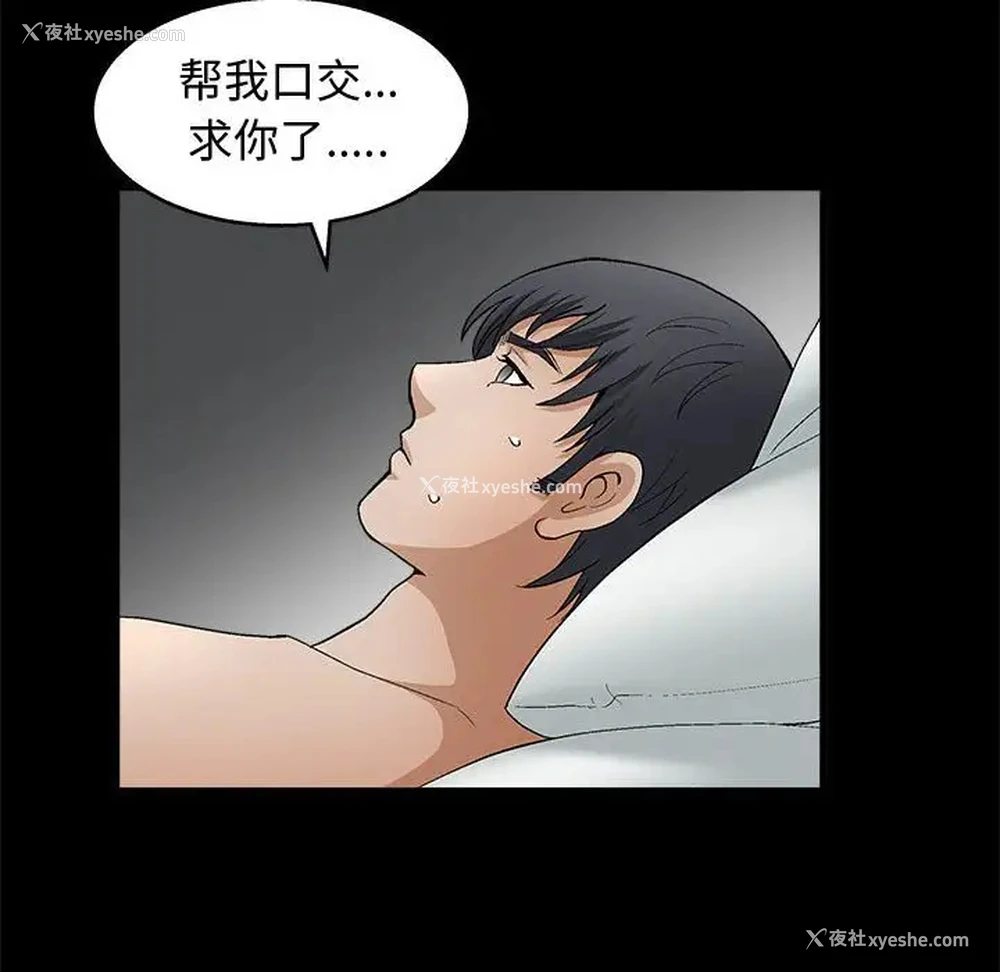 118P - 完美人偶