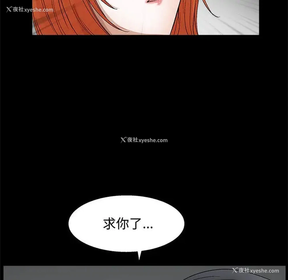120P - 完美人偶