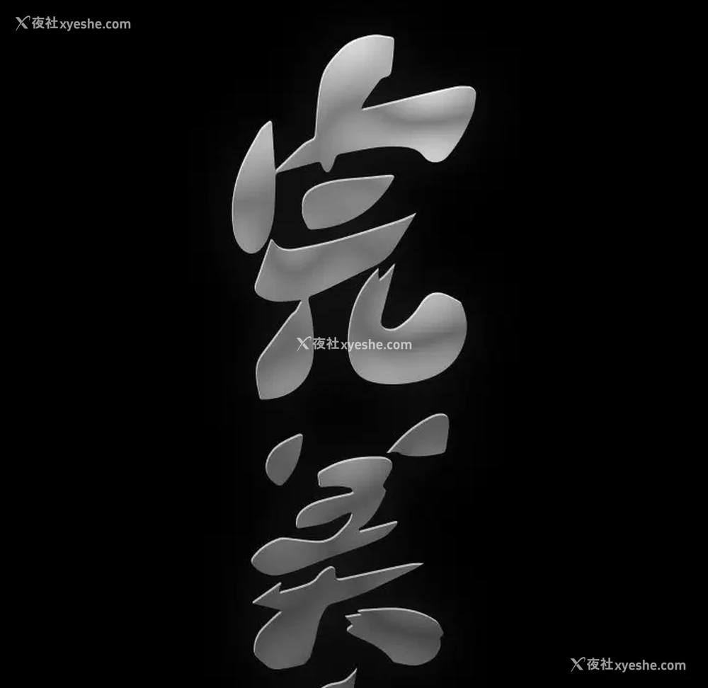 132P - 完美人偶