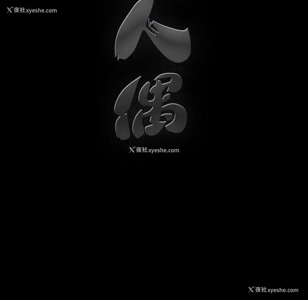 133P - 完美人偶