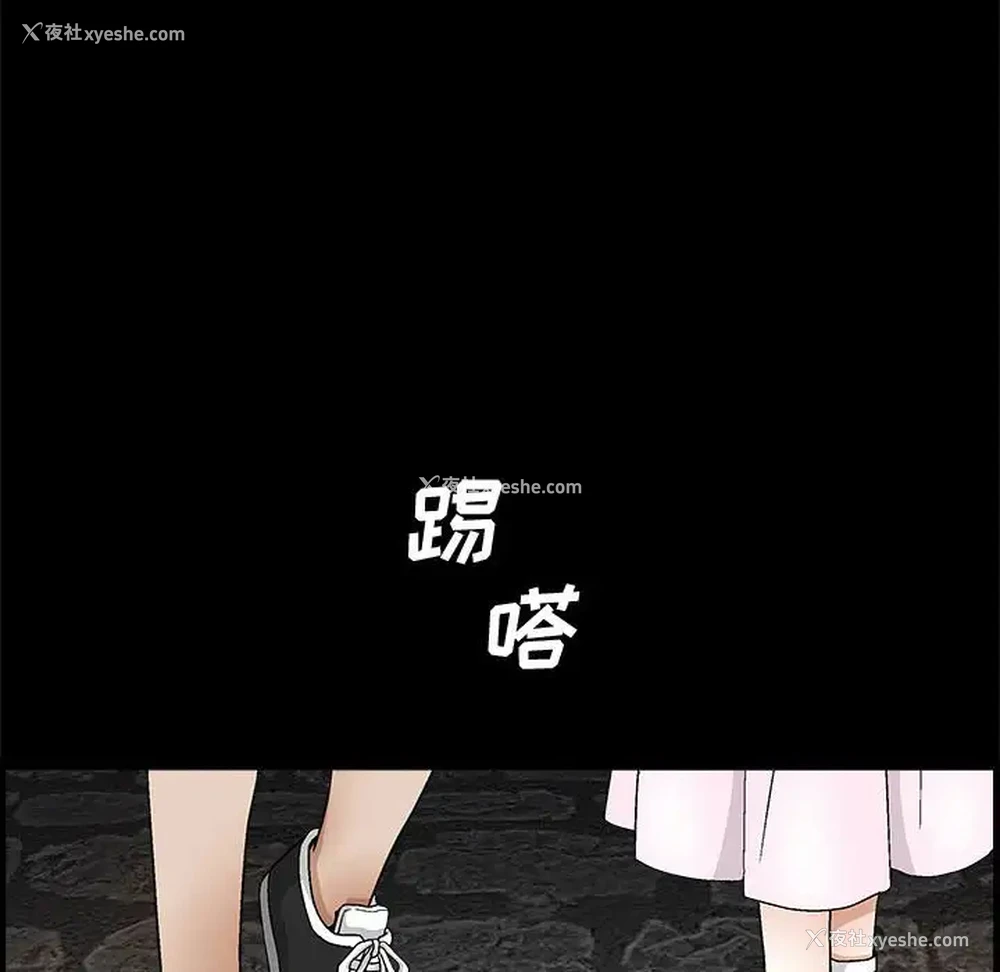 14P - 完美人偶