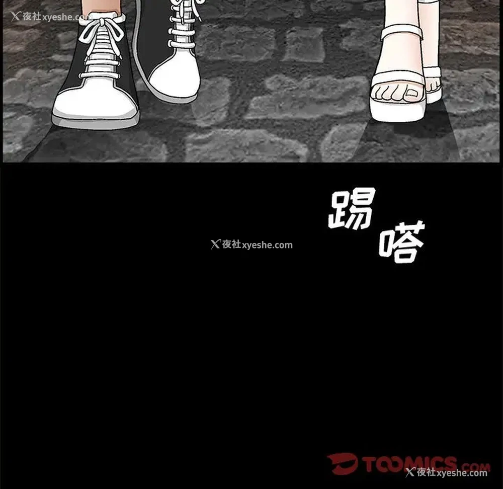 15P - 完美人偶