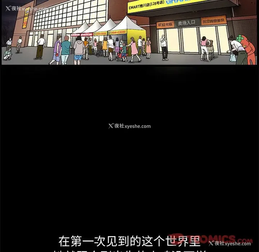 21P - 完美人偶
