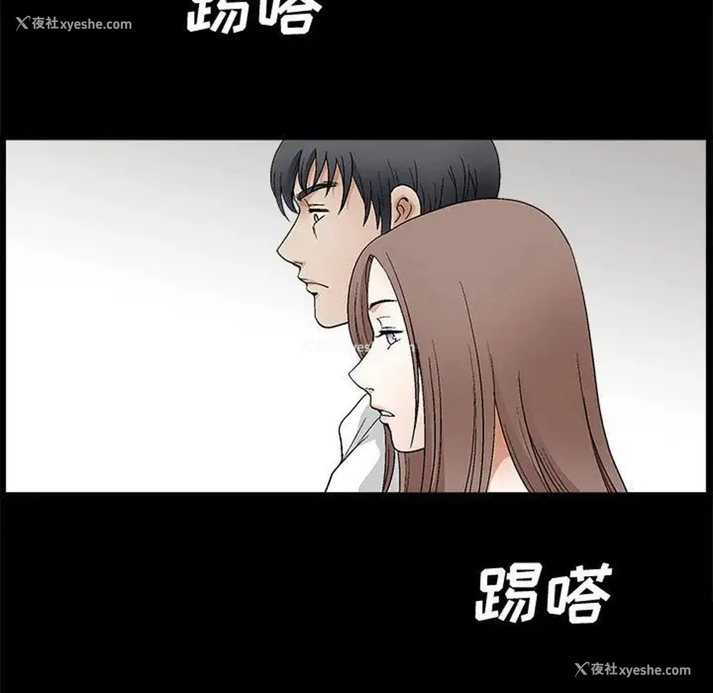 23P - 完美人偶