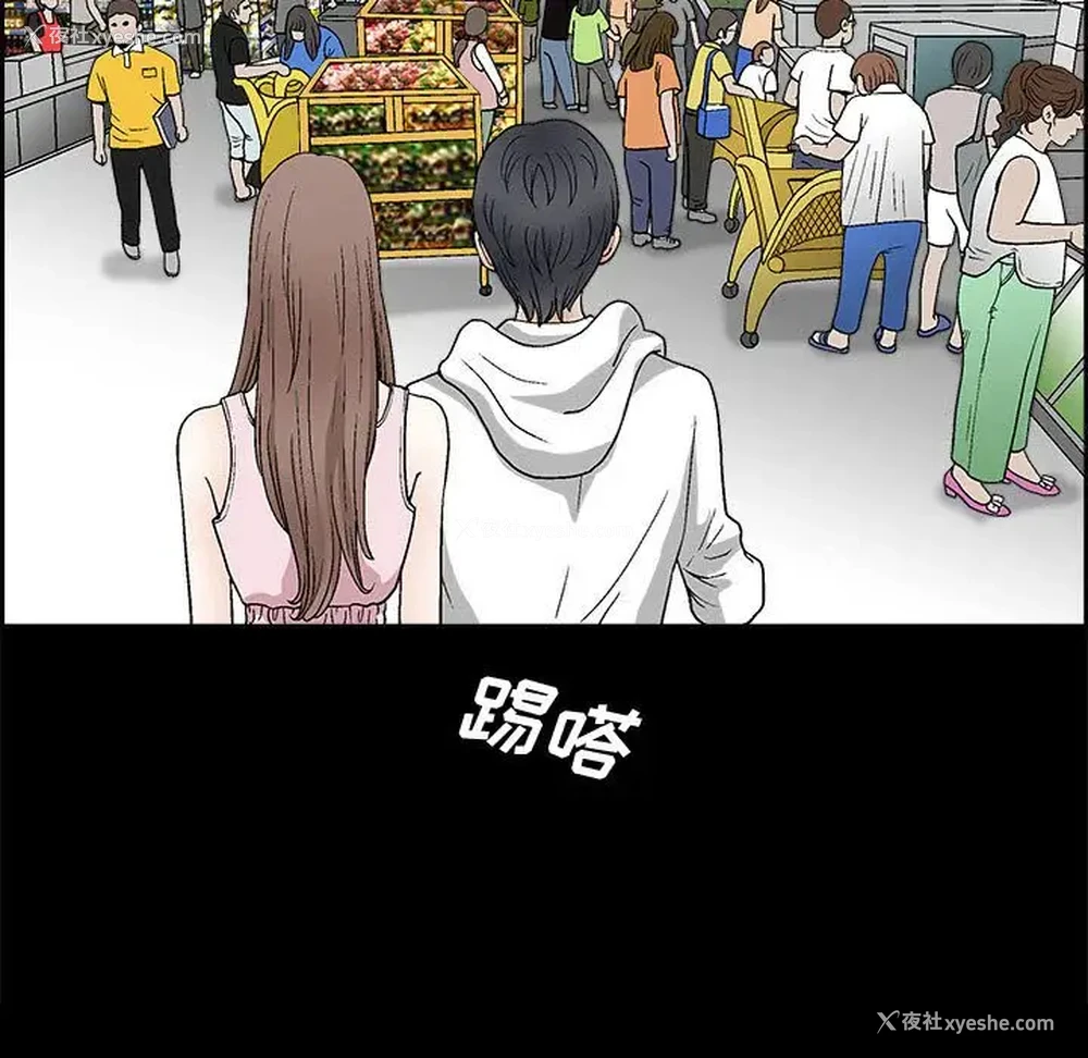25P - 完美人偶
