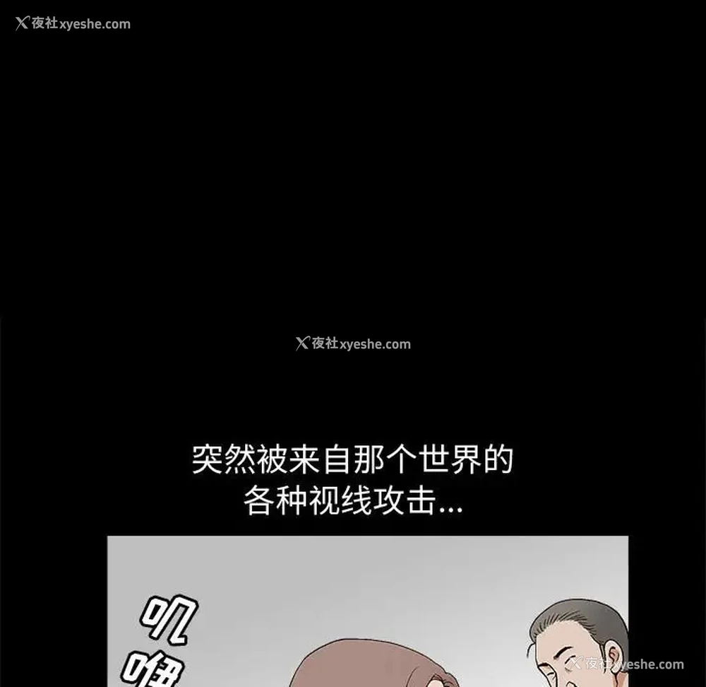 26P - 完美人偶