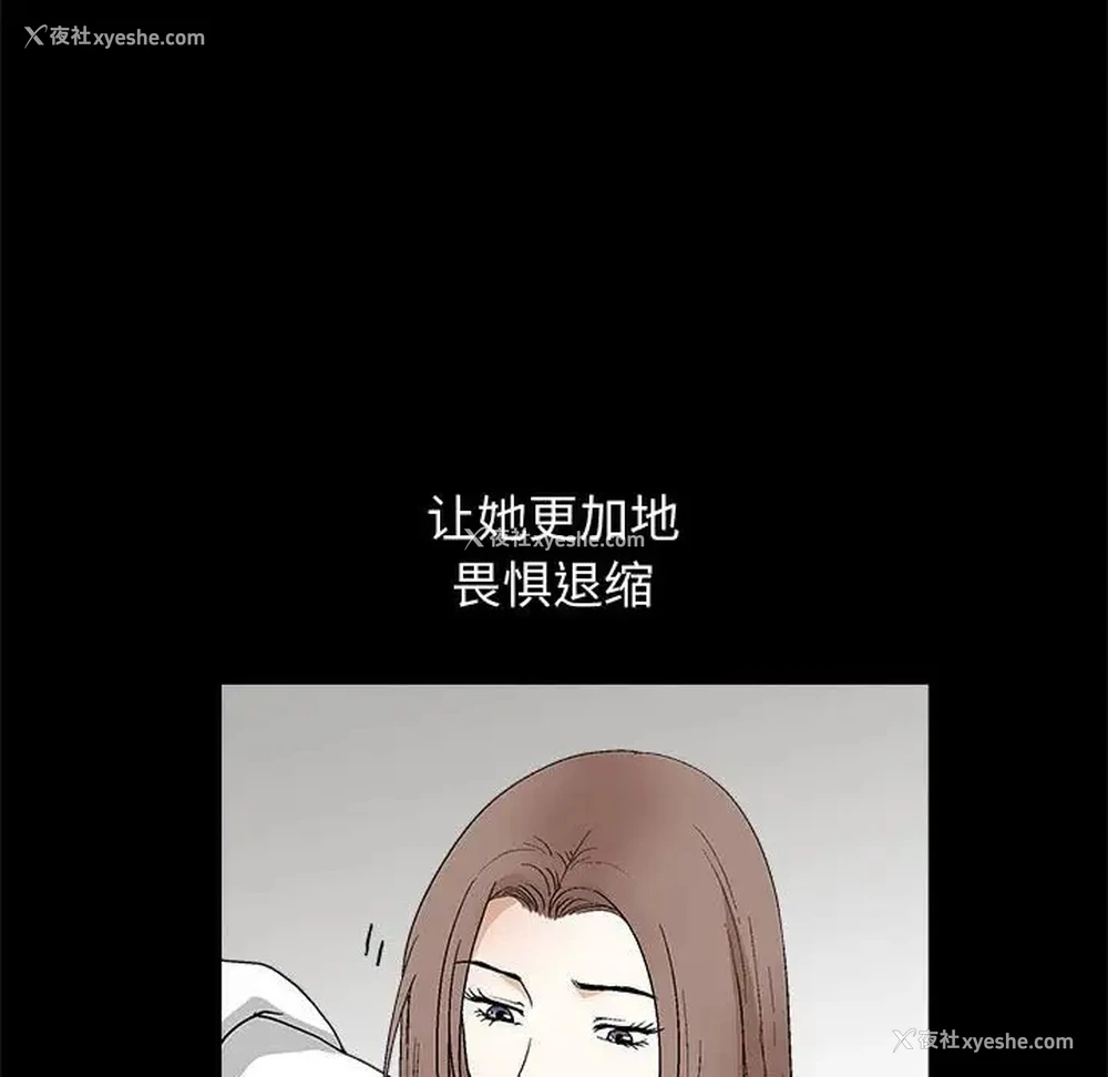 28P - 完美人偶