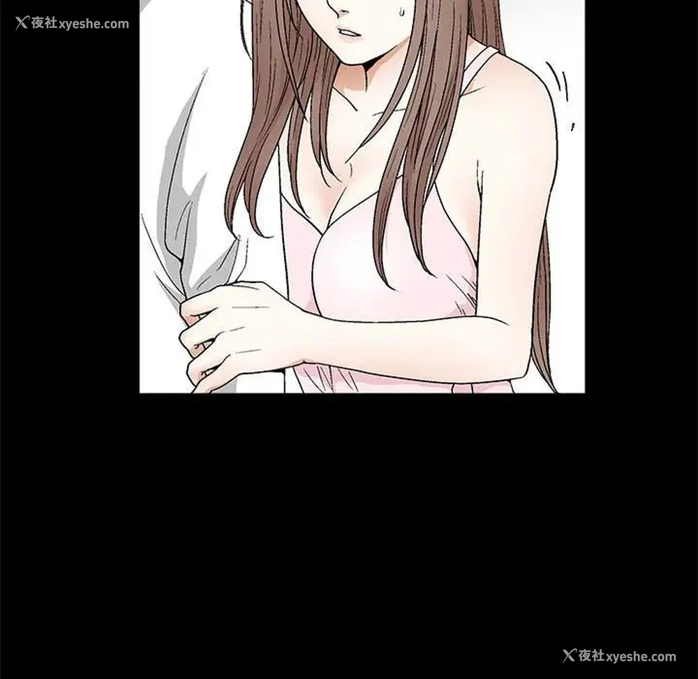 29P - 完美人偶